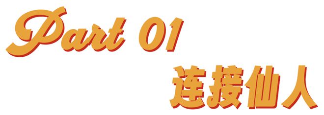 峰哥亡命天涯：人均性压抑时代的弗洛伊德