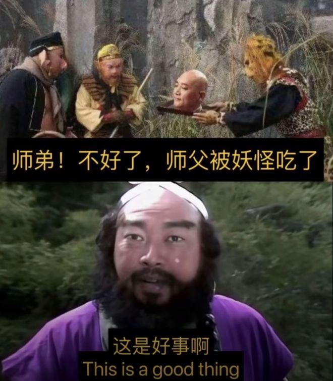 峰哥亡命天涯：人均性压抑时代的弗洛伊德