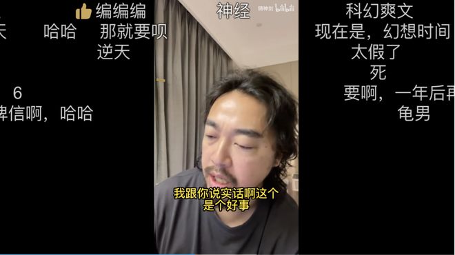 峰哥亡命天涯：人均性压抑时代的弗洛伊德