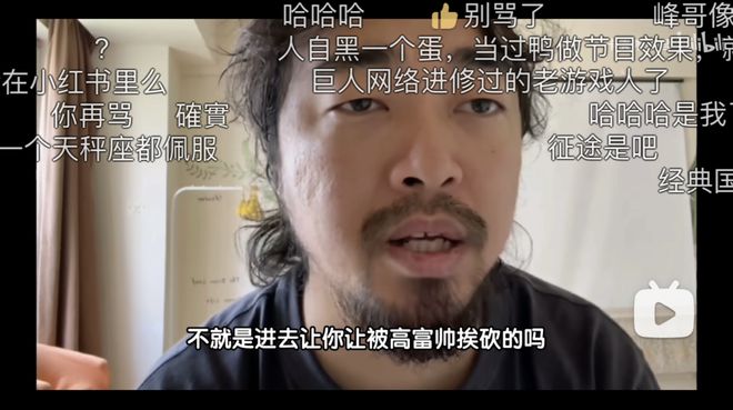 峰哥亡命天涯：人均性压抑时代的弗洛伊德