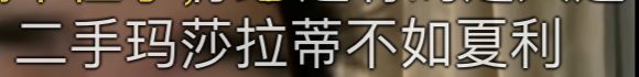 峰哥亡命天涯：人均性压抑时代的弗洛伊德