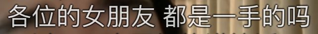 峰哥亡命天涯：人均性压抑时代的弗洛伊德