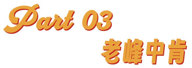 峰哥亡命天涯：人均性压抑时代的弗洛伊德