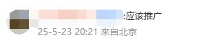 这一地宣布：试行4.5天弹性工作制！