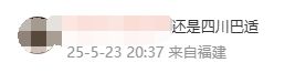 这一地宣布：试行4.5天弹性工作制！
