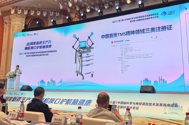 湖北脑科学研究新进展：这一仪器获批三类医疗器械注册证