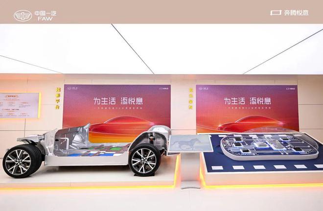 一汽奔腾再引资本入局，新能源转型启新篇