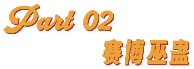 “诅咒领导猝死”正在收割第一波流量红利
