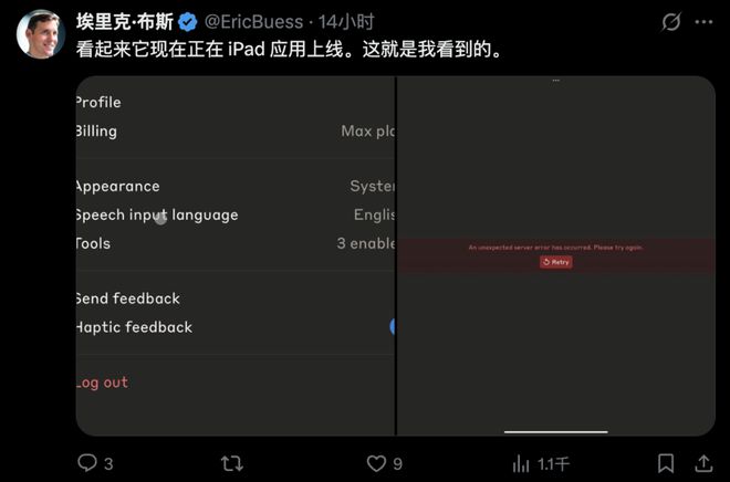 Anthropic对苹果Siri发起致命一击
