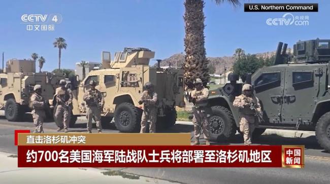 美多个城市发生抗议活动 非法移民抓捕引发冲突