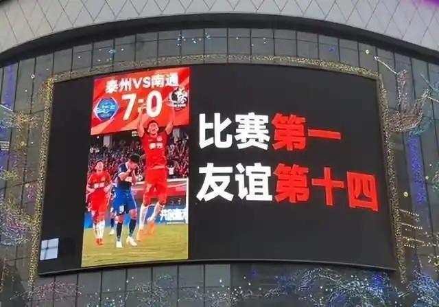 “苏超”热潮让江苏银行也出圈 带动文旅消费新高潮