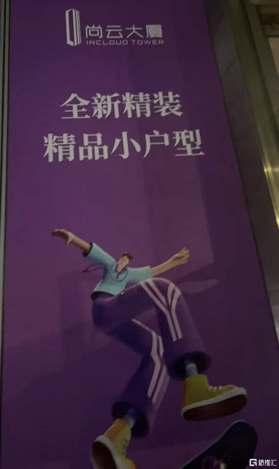 销售数据注水，背刺业主，拖欠巨额税费...深圳头部房企“翻车”了？