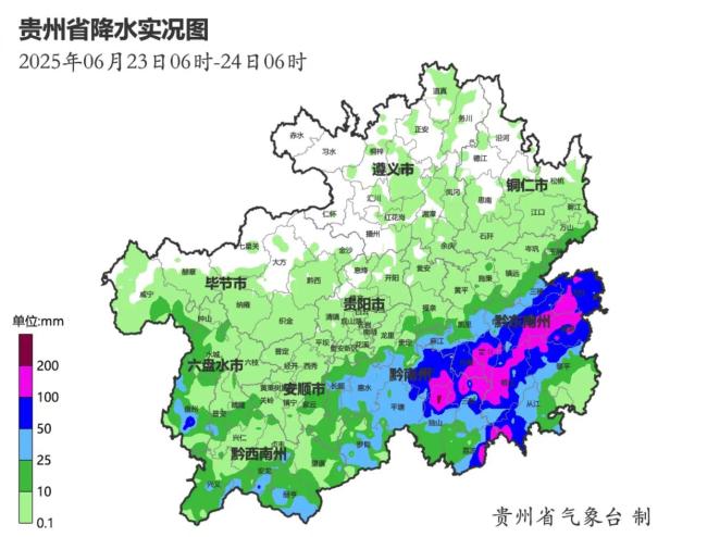 贵州5站特大暴雨113站大暴雨