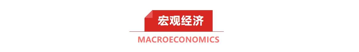 早报 (06.25）| 12天战争结束，伊朗总统发声；外资巨头再唱多：“超配”中国股票！6部门发布重磅举措