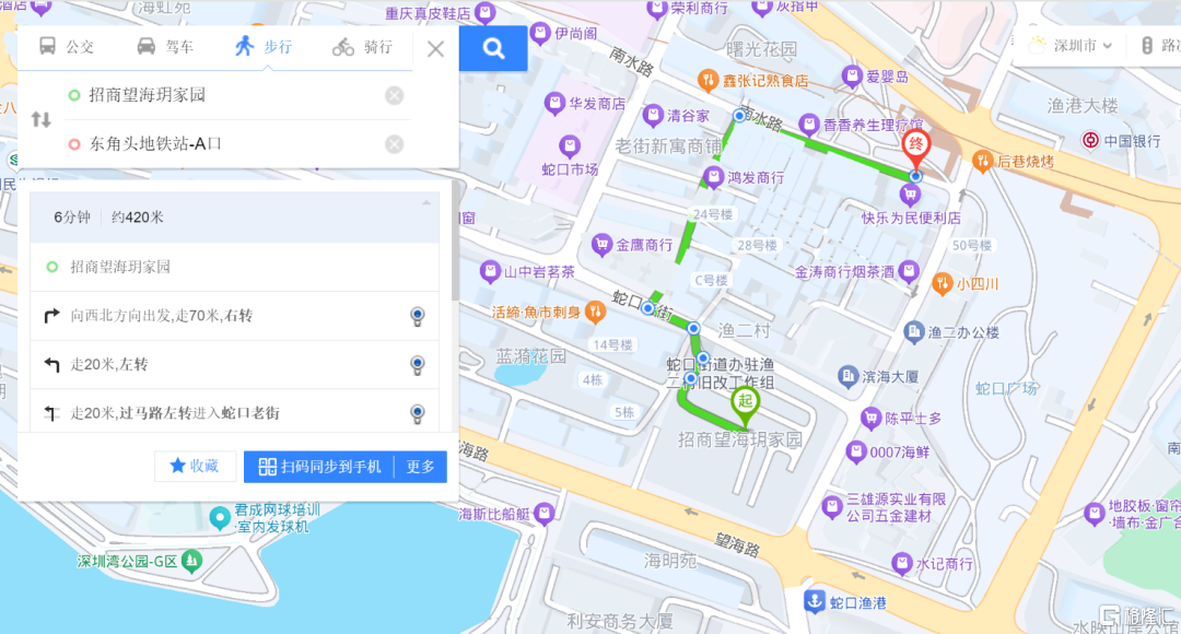 耗时18年，却成了深圳楼市拖油瓶？