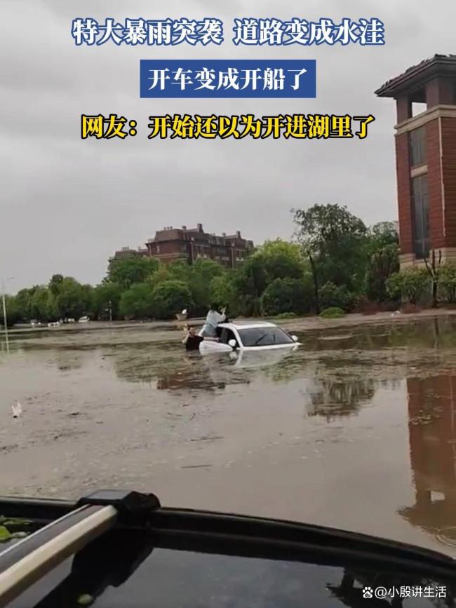 成都雷暴雨小区电梯变“水帘洞”