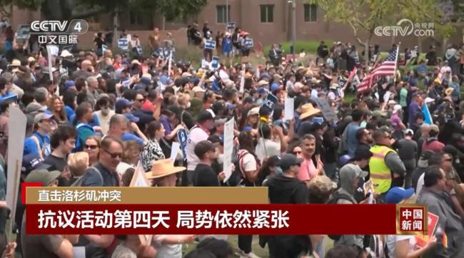 美多个城市发生抗议活动
