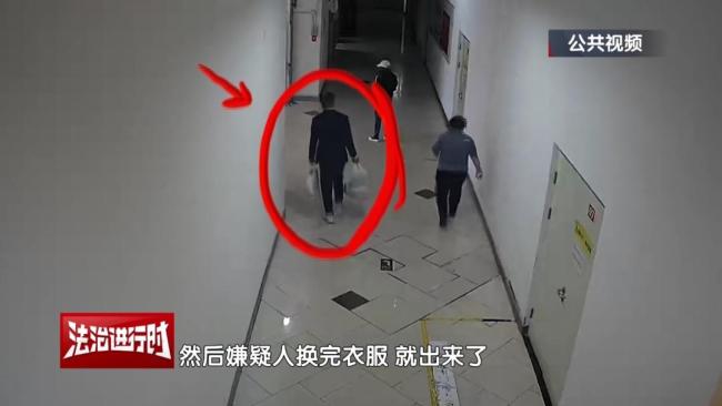 北京警方刑拘1名男子：三次上演“变装秀” 嫌疑人作案手法缜密