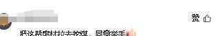 媒体：中国足球想不丢脸先拒绝打脸 球迷心碎夜