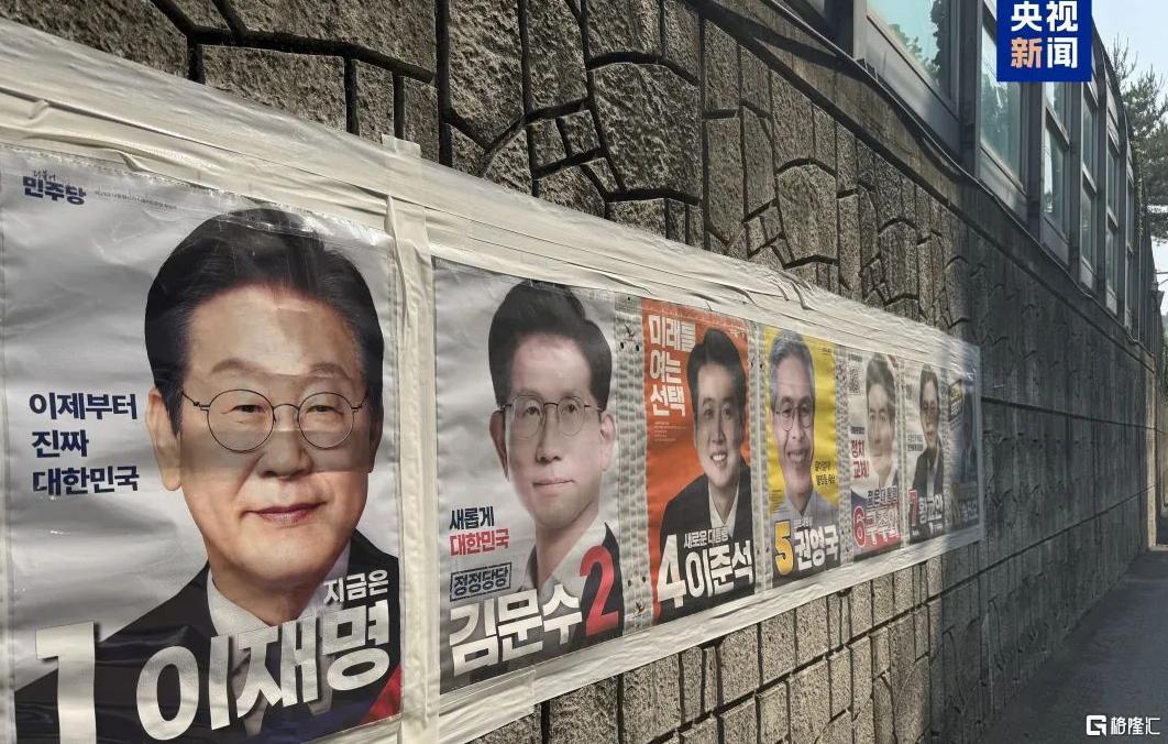 韩国总统大选落定，李在明当选韩国总统，本人表态！
