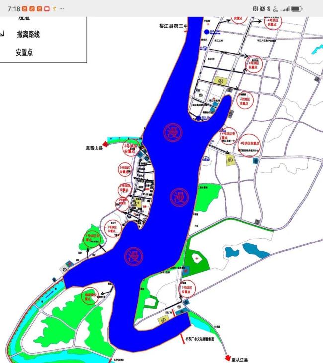 贵州榕江防汛形势严峻 居民撤离