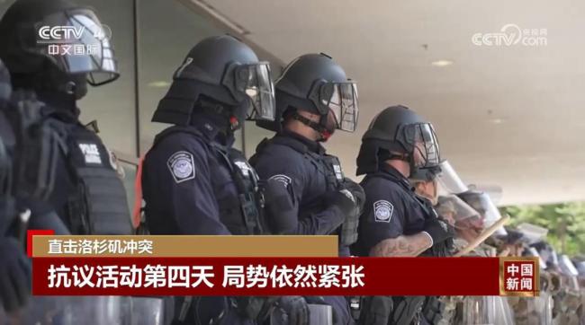 美多个城市发生抗议活动 非法移民抓捕引发冲突