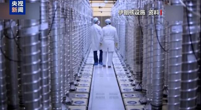 伊朗浓缩铀到底去哪了