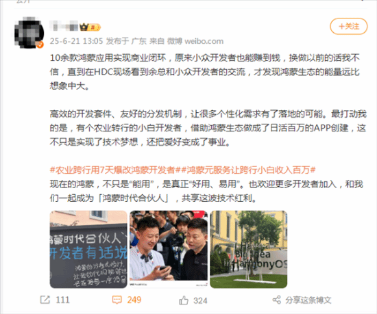 95后做10个小众APP月入7万