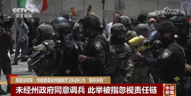美多个城市发生抗议活动 非法移民抓捕引发冲突