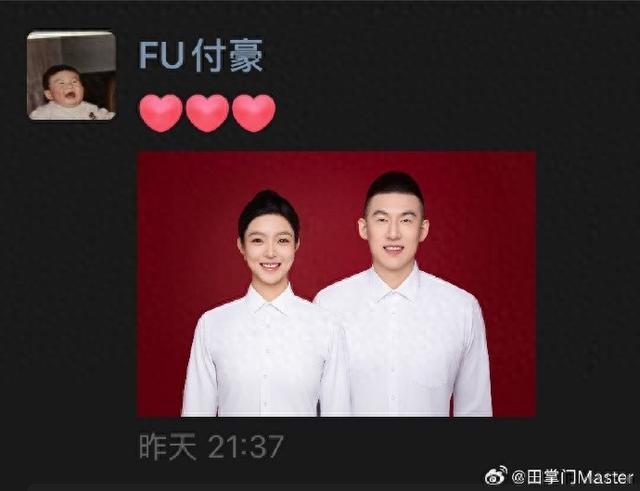 恭喜！辽篮3冠核心付豪与美女教练登记结婚 紧跟张镇麟步伐