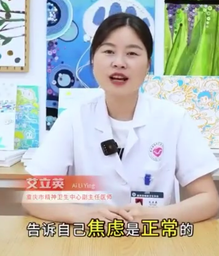 备考阶段考生们试试这几招 可以帮助缓解考前焦虑