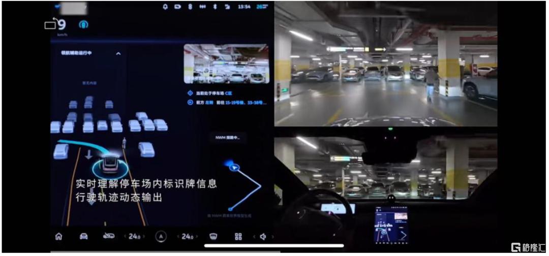AI智道：多模态推理技术突破，向车端场景延伸