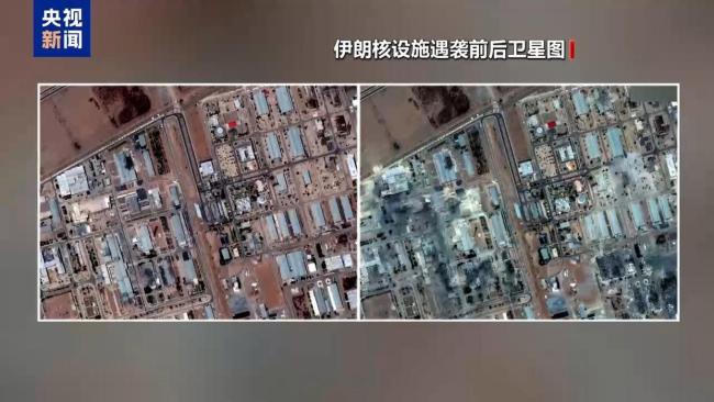 伊朗浓缩铀到底去哪了 罗生门再现