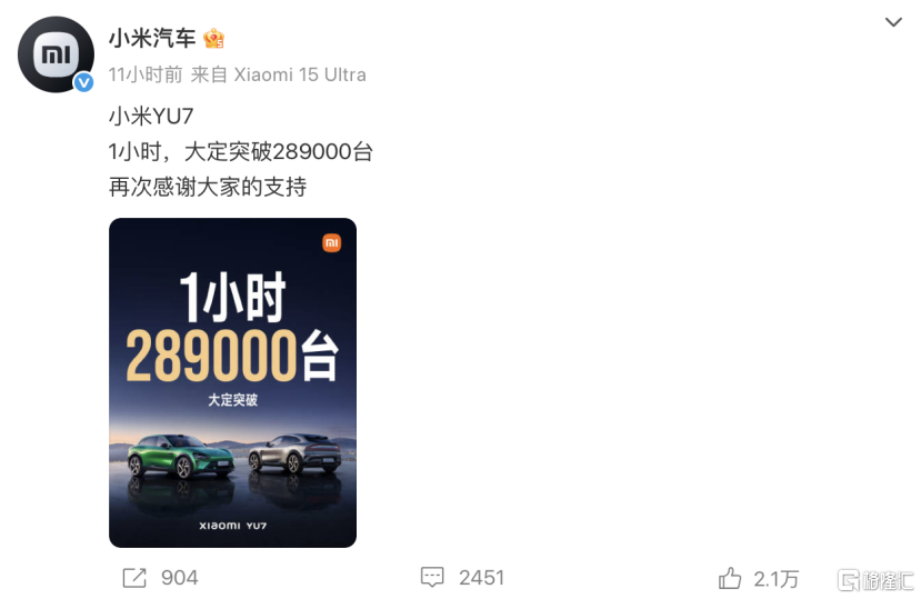 雷军第二次对决马斯克，已经打赢了一半