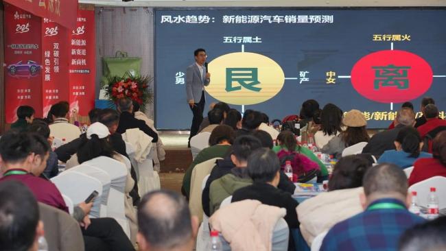 灭鼠药商跨界造车？金鱼汽车啥来头 新势力亮相郑州车展