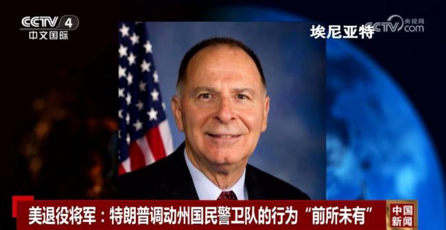 美多个城市发生抗议活动 非法移民抓捕引发冲突