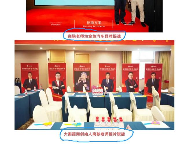 灭鼠药商跨界造车？金鱼汽车啥来头 新势力亮相郑州车展