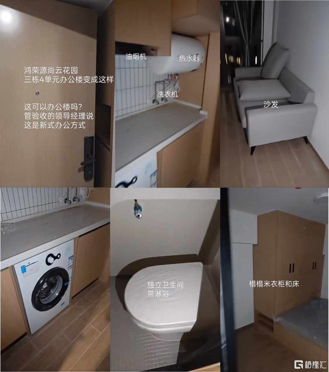 销售数据注水，背刺业主，拖欠巨额税费...深圳头部房企“翻车”了？