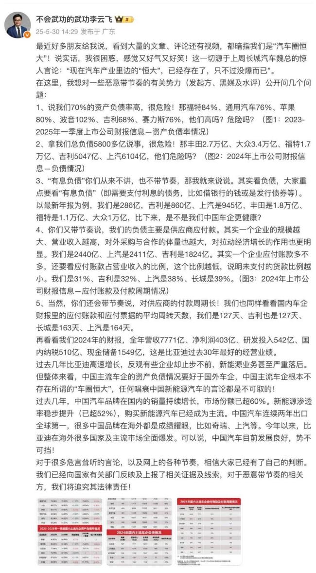 不必到处扣“恒大”的帽子 无端指责需叫停