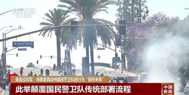 美多个城市发生抗议活动 非法移民抓捕引发冲突