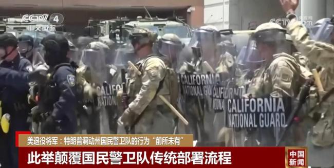 美多个城市发生抗议活动 非法移民抓捕引发冲突