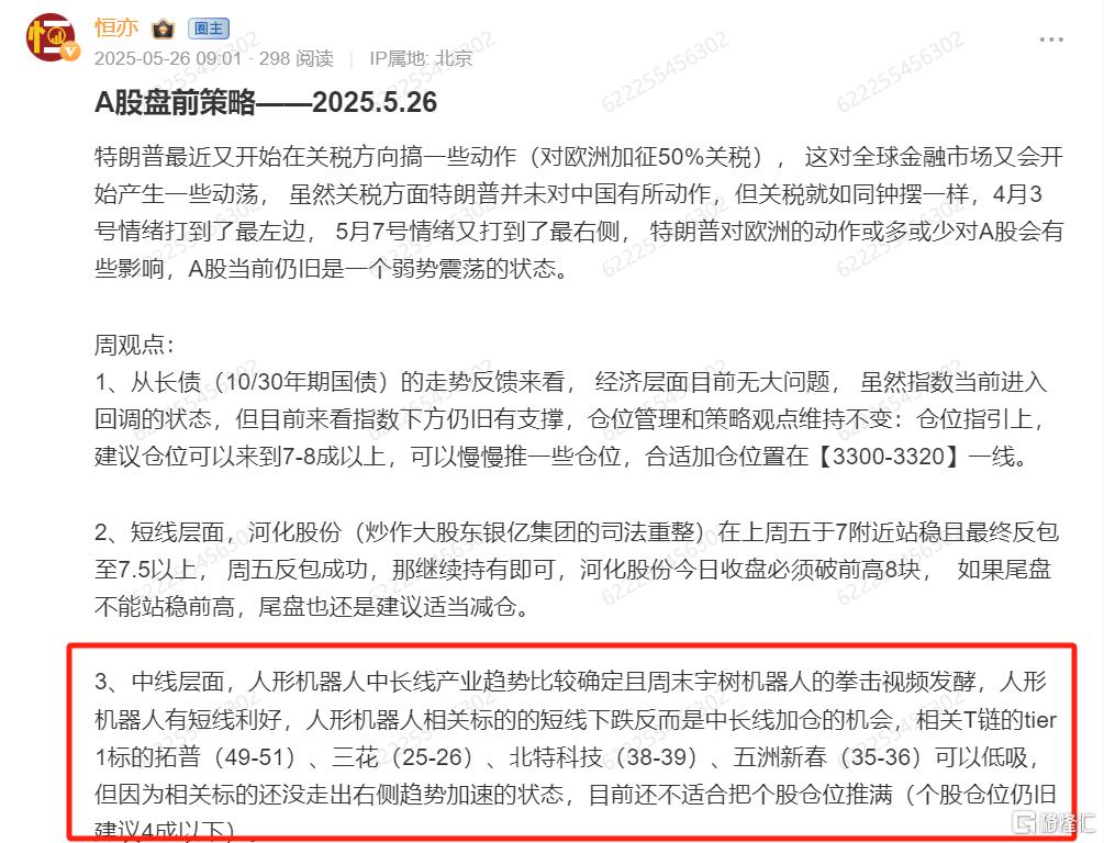 可能是6月最具催化的投资主线