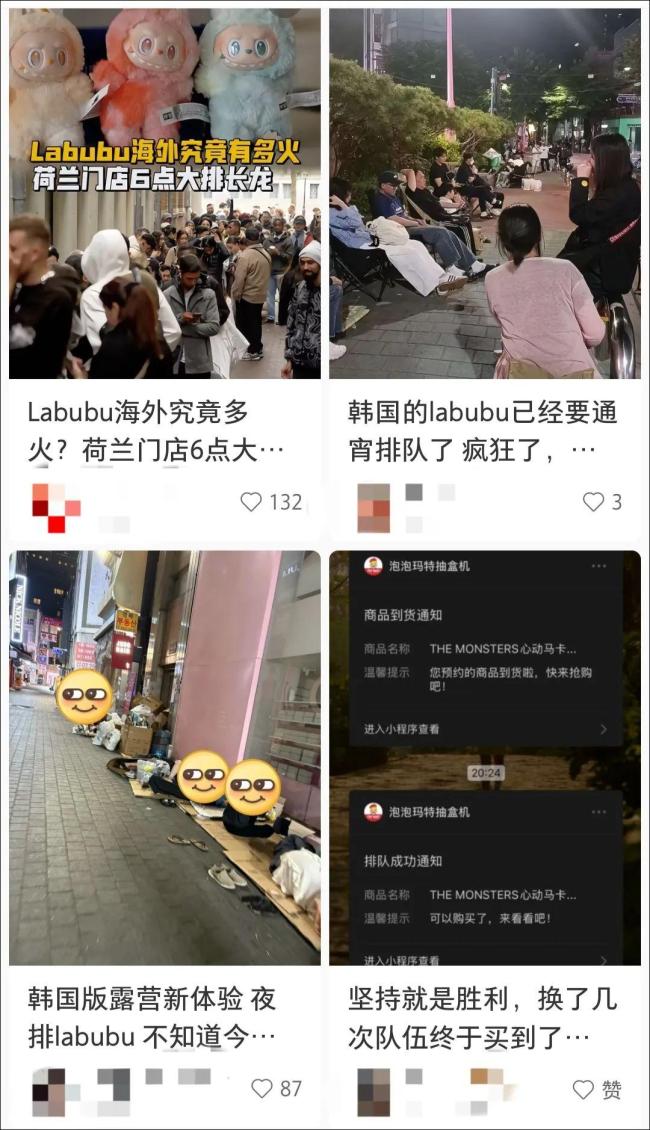 商场否认因抢LABUBU发生坠楼命案 谣言澄清真相