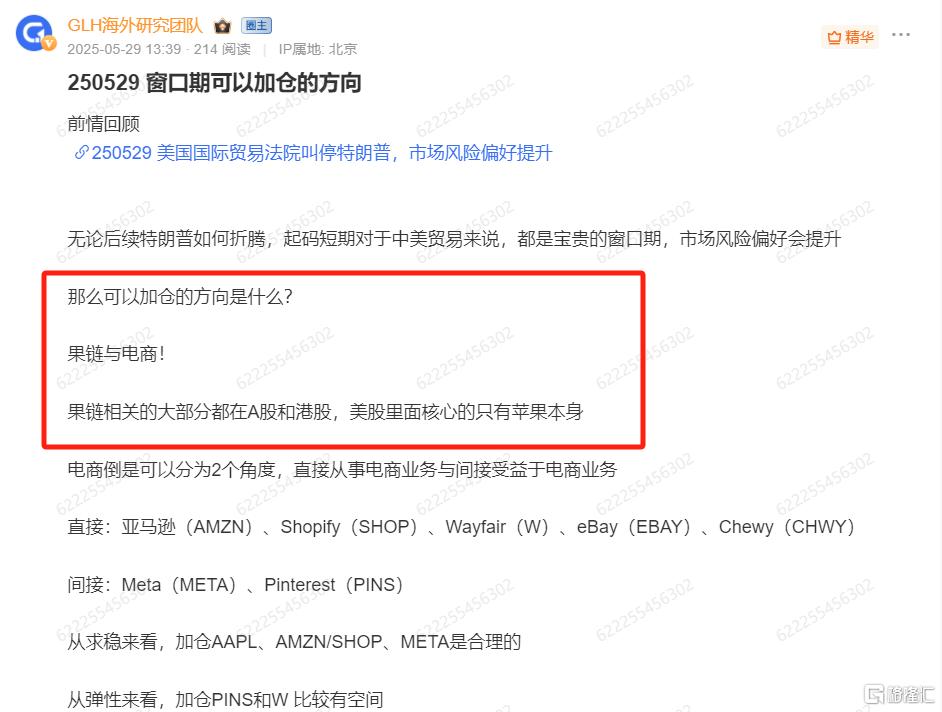可能是6月最具催化的投资主线