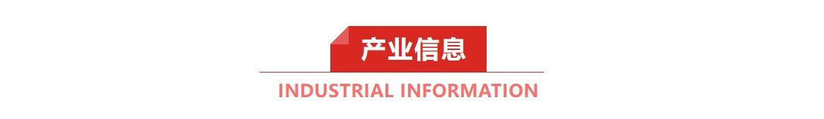 早报 (06.25）| 12天战争结束，伊朗总统发声；外资巨头再唱多：“超配”中国股票！6部门发布重磅举措