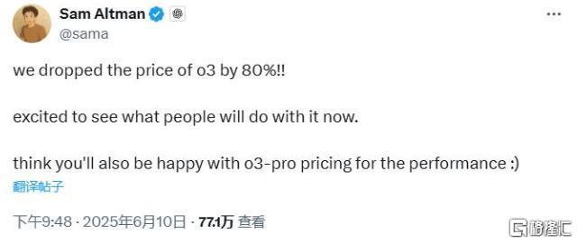 OpenAI又杀疯了！史上最强o3-pro上线、o3降至“白菜价”
