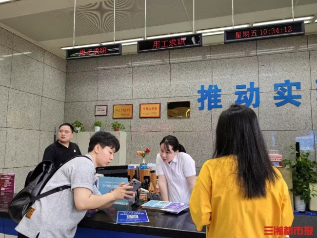 长沙举办高校毕业生招聘会 456个岗位助力高质量就业