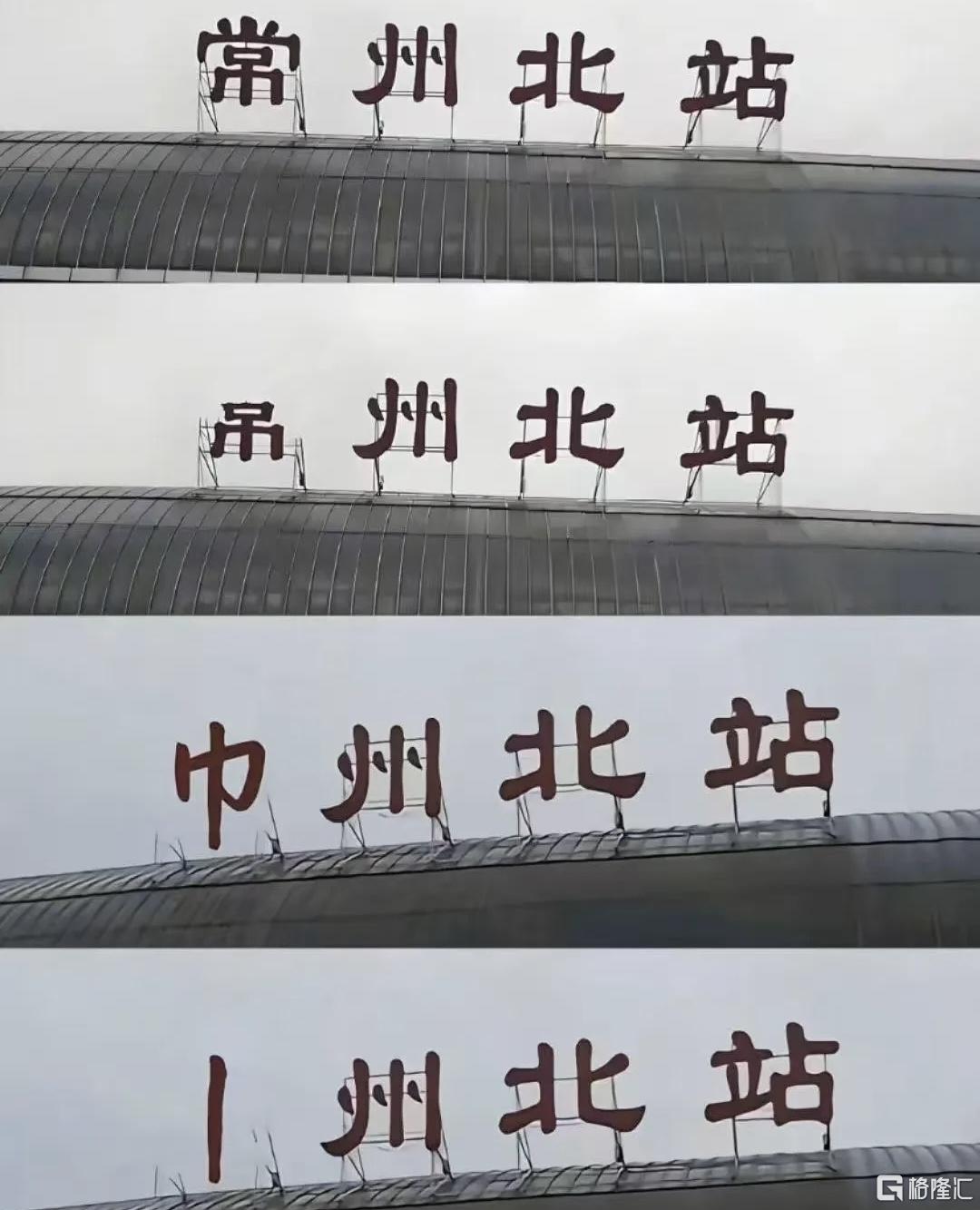 太湖三姐妹，火了