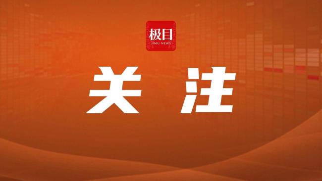 官方通报监考教师助考生舞弊