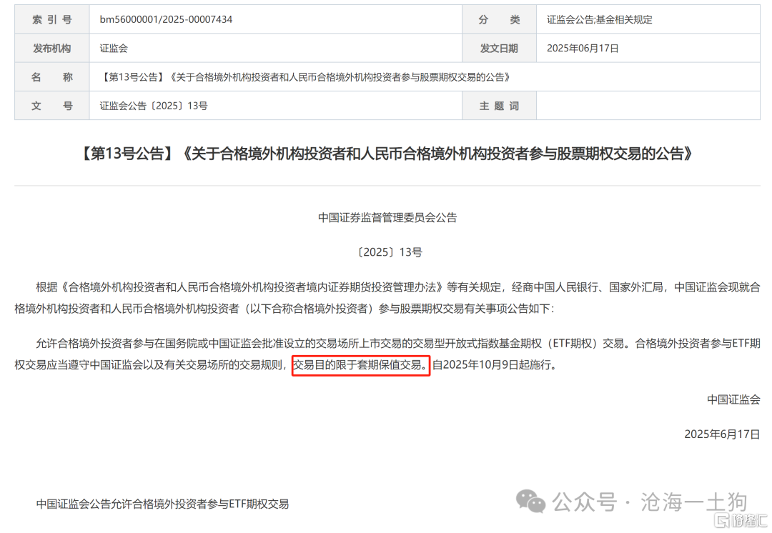 如何区分配置资金和交易资金？
